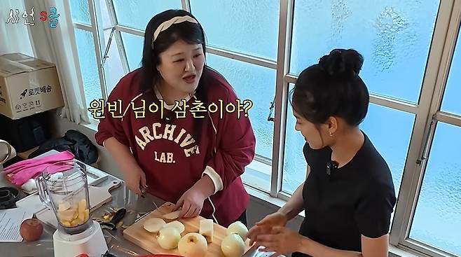 시언‘s쿨 채널 캡처