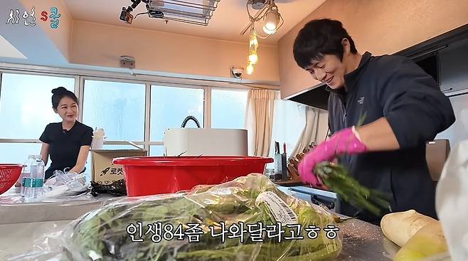 시언‘s쿨 채널 캡처