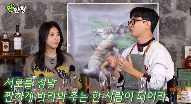 채널 ‘짠한형 신동엽’