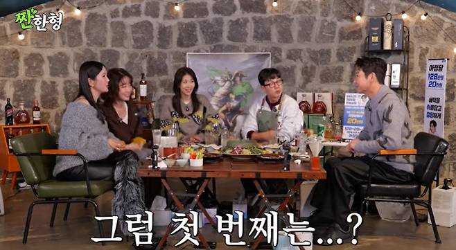 채널 ‘짠한형 신동엽’