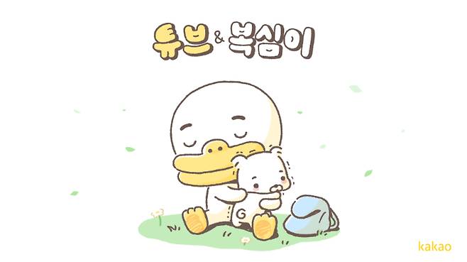카카오 제공
