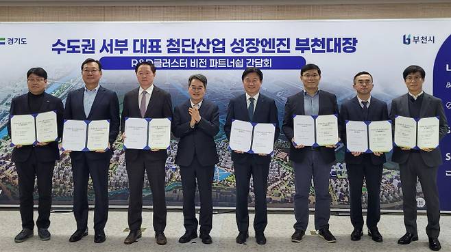15일 부천오정구청 대회의실에서 한국토지주택공사, 부천시장, 부천도시공사와 대한항공, SK(이노베이션, 하이닉스), DN솔루션즈의 토지 매매계약 체결 후 관계자들이 기념사진을 촬영하고 있다. (왼쪽부터) 오희석 LH 계양부천사업본부장, 김원종 DN솔루션즈 대표이사, 우기홍 대한항공 부사장, 조용익 부천시장, 김필석 SK이노베이션 환경기술원장, 박호현 SK하이닉스 부사장, 이정만 부천도시공사 사장 직무대행. LH 제공
