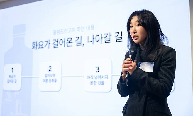 조희경 화요 대표가 지난 1일 경기 여주시 제2공장에서 열린 기자간담회에서 화요의 역사와 비전에 대해 이야기하고 있다. 화요 제공