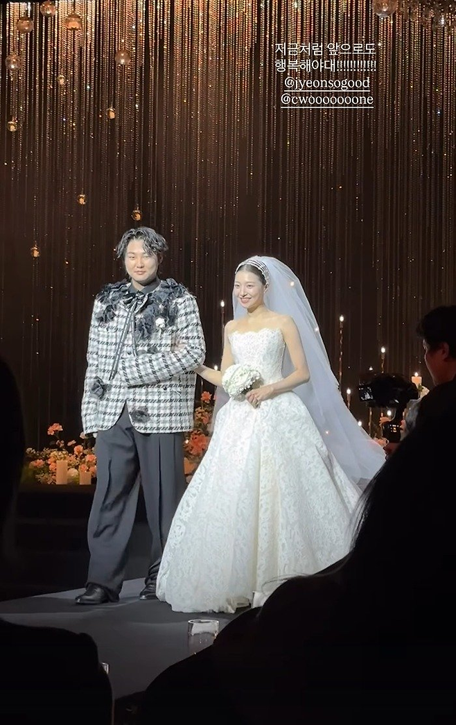 14일 결혼한 정철원. 온라인 커뮤니티 캡처