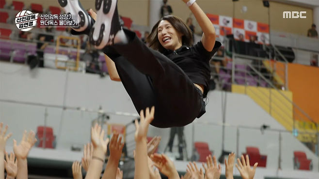 MBC 예능 ‘신인감독 김연경’ 방송 화면