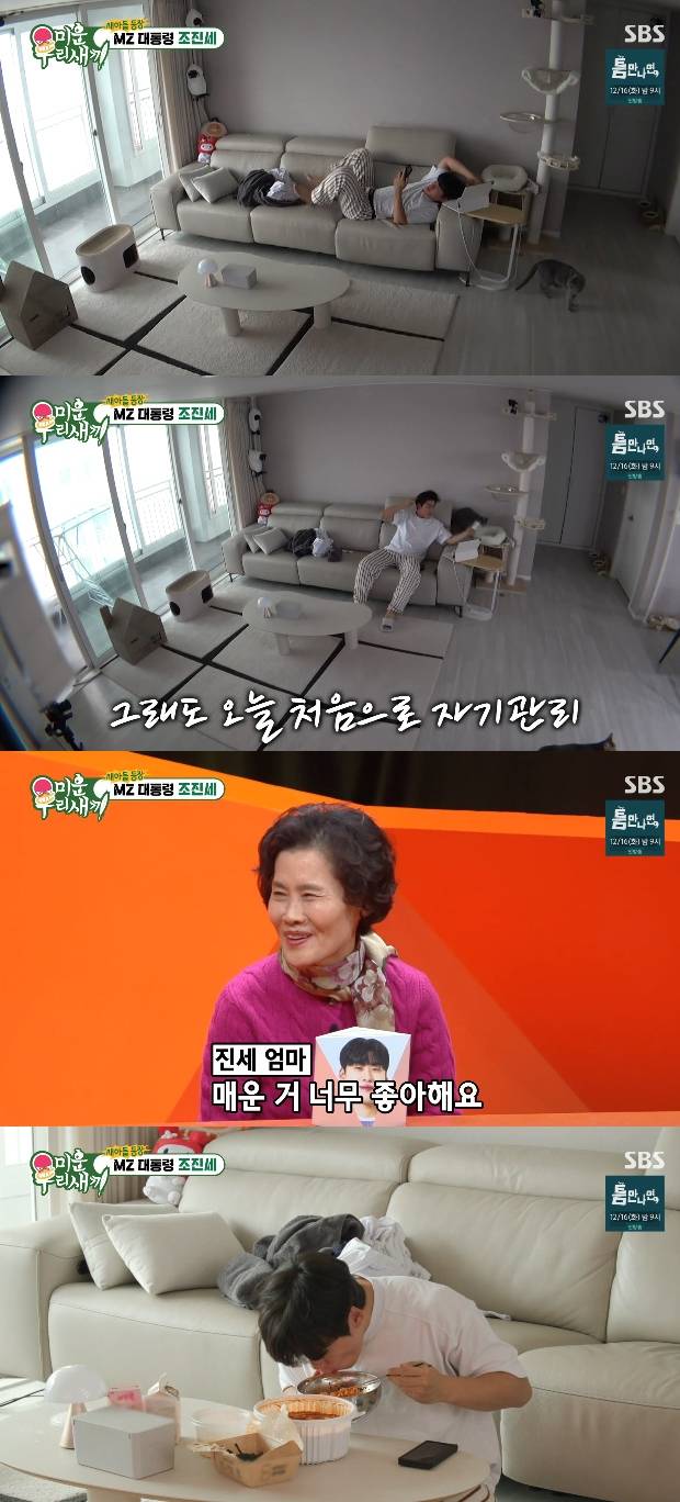 티브이데일리 포토