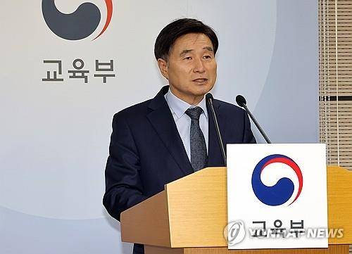 2026학년도 수능 채점결과 발표 (세종=연합뉴스) 배재만 기자 = 오승걸 한국교육과정평가원장이 4일 정부세종청사 교육부 브리핑실에서 2026학년도 대학수학능력시험 채점 결과와 관련 총평을 하고 있다. 2025.12.4 scoop@yna.co.kr