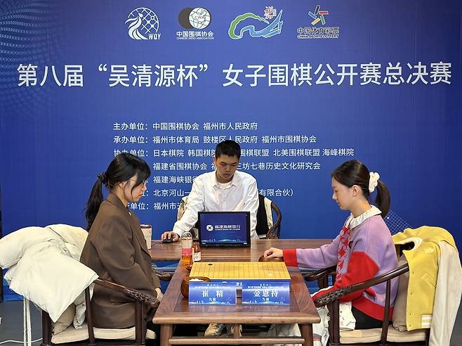 오청원배 결승에서 맞붙은 최정과 김은지 [한국기원 제공. 재판매 및 DB 금지]