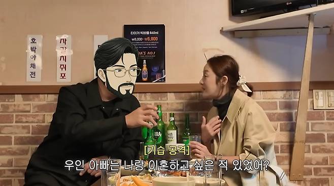 사진=황보라 유튜브