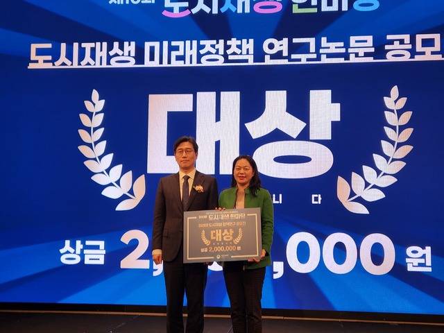 조영자 팀장이 대상 수상 후 국토부 관계자와 기념촬영을 하고 있다. /무주군 제공