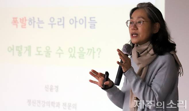 제주특별자치도교육청과 [제주의소리]가 함께 진행하는 '2025 학부모아카데미' 25번째 강의가 16일 오전 10시 제주경제통상진흥원 대회의실에서 열렸다. 이날 강연은 '뜻대로 안되면 폭발하는 우리 아이 어떻게 이해할까? - 감정 조절과 사회성 발달의 배경'을 주제로 신윤경 봄신경정신과의원 원장이 진행했다. ⓒ제주의소리