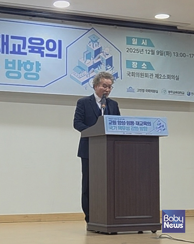 허승준 광주교대 총장. ⓒ광주교육대학교