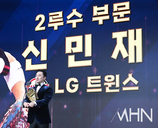 LG 신민재가 골든글러브를 수상하고 있다