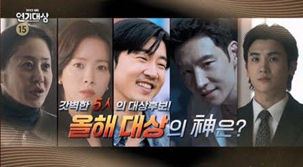 '2025 SBS 연기대상' 2차 티저 영상 / 사진=SBS