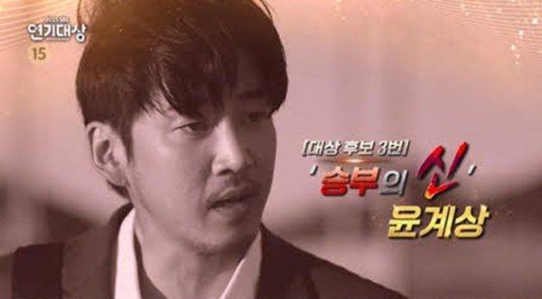 '2025 SBS 연기대상' 2차 티저 영상 / 사진=SBS