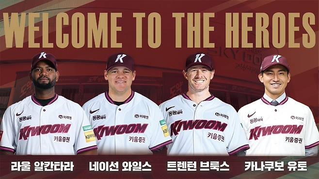 키움 히어로즈의 2026시즌 외국인 선수. 왼쪽부터 라울 알칸타라, 네이선 와일스, 트렌턴 브룩스, 가나쿠보 유토. (키움 히어로즈 제공)