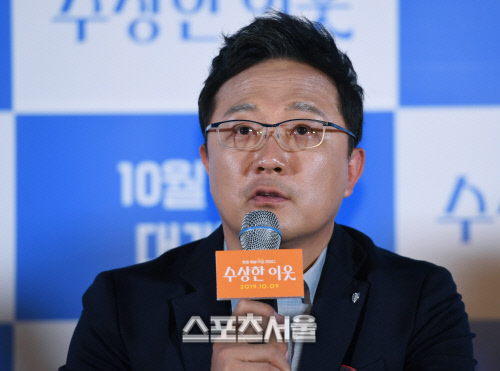 안지환. 사진 | 스포츠서울 DB