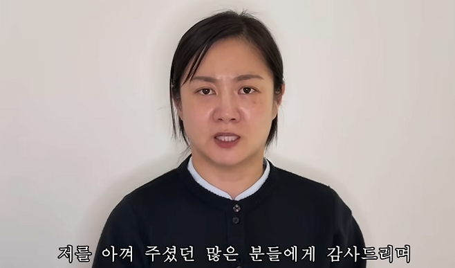 박나래. 사진 | 백은영의 골든타임 유튜브