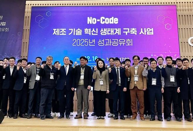 포항시가 16일 체인지업그라운드 포항에서 ‘No-Code 제조기술 혁신생태계 구축사업’ 1차년도 성과공유회를 개최했다. 포항시 제공
