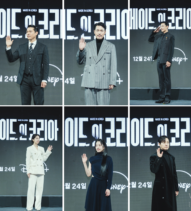 ‘메이드 인 코리아’ 제작발표회 성료 (사진=디즈니+)