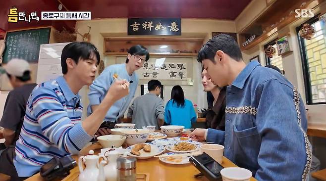 ‘틈만나면 시즌4’ 점심 식사, 종로구 짬뽕밥, 짜장면 웨이팅 맛집,&nbsp;