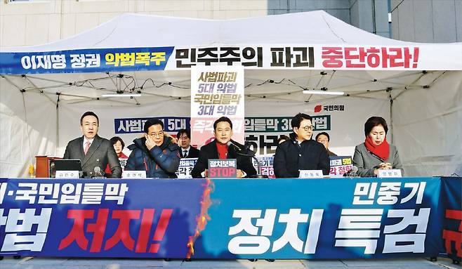 다시 시작된 천막 농성  국민의힘 장동혁(가운데) 대표가 15일 서울 여의도 국회 본관 앞 천막 농성장에서 열린 최고위원회의에서 발언하고 있다. 앞줄 왼쪽부터 국민의힘 김민수 최고위원, 송언석 원내대표, 장 대표, 신동욱 최고위원, 양향자 최고위원./남강호 기자