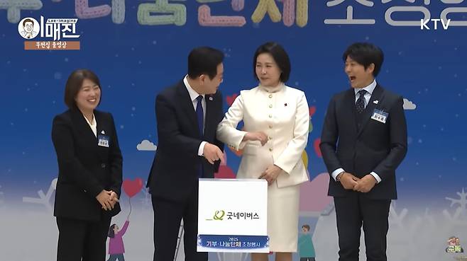 16일 용산 대통령실에서 열린 기부·나눔 단체 초청행사에서 이재명 대통령이 실수하자 김혜경 여사가 옆구리를 찌르고 있다. 이 모습을 본 배우 최수종(오른쪽)이 웃음을 터트렸다. /유튜브 KTV 이매진