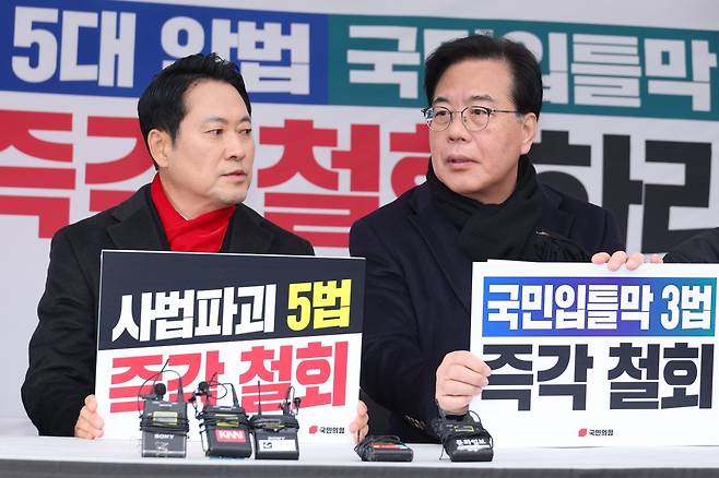 장동혁 국민의힘 대표와 송언석 원내대표가 10일 서울 여의도 국회 본관 앞에 마련된 8대 악법 저지 릴레이 천막 농성장에서 대화하고 있다. 2025.12.10/뉴스1