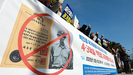 12일 서울 용산구 전쟁기념관 앞에서 국가폭력피해범국민연대와 제주4.3 범국민위원회 회원들이 제주 4.3사건 당시 진압을 주도한 고(故) 박진경 대령이 국가유공자로 등록된 것을 규탄하며 등록 취소를 촉구하고 있다. ㈜연합뉴스.