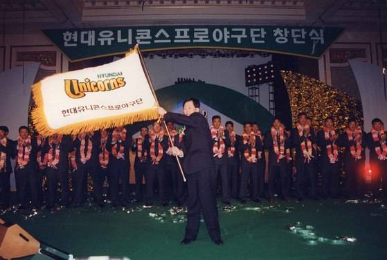 11996년 3월 11일 열린 현대 유니콘스 창단식. 정몽헌 구단주로부터 단기를 받은 강명구 사장이 창단을 알리며 단기를 펄럭이고 있다. 중앙포토