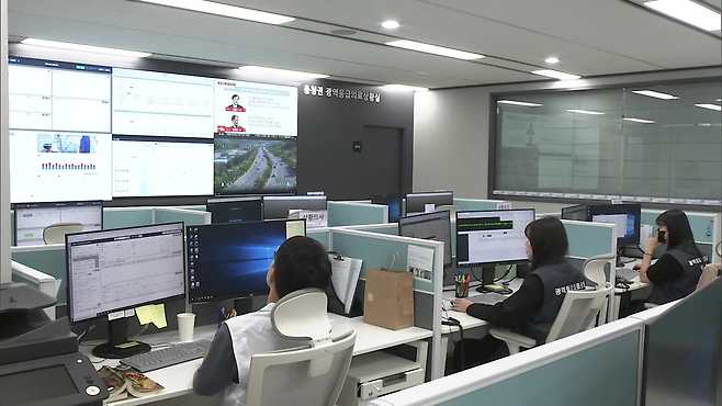 충청권 광역응급의료상황실