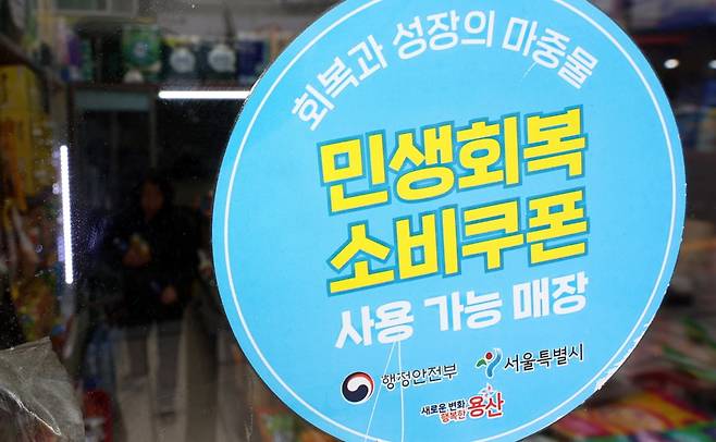 사진=뉴스1