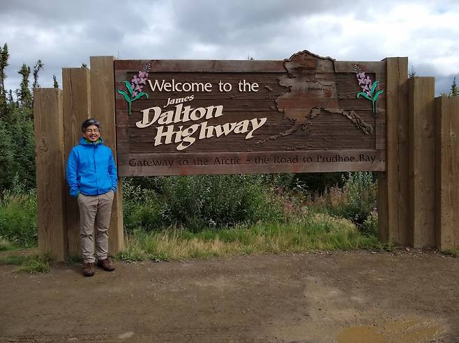 유경수 미국 미네소타대학교 트윈시티즈 토양학과 교수는 세계 곳곳의 땅을 찾아다녔다. 아래 사진은 2019년 8월 흙 연구를 위해 페어뱅크스에서 북극해로 가던 중 돌턴 하이웨이에서 찍었다.
