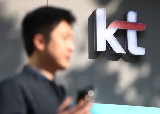 A KT store is seen in Seoul on Nov. 6. [NEWS1]