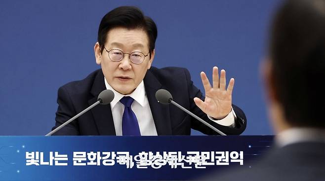 이재명 대통령이 16일 세종시 정부세종컨벤션센터에서 열린 문화체육관광부와 국가유산청, 국민권익위원회와 산하 공공기관의  업무보고에서 발언하고 있다. 2025.12.16 대통령실사진기자단 매일경제 김호영