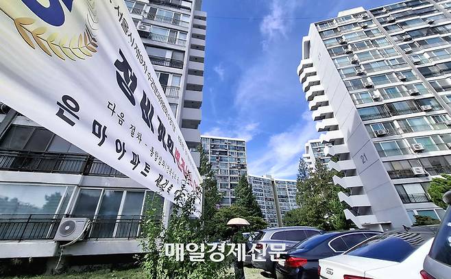 강남 재건축 상징으로 꼽히는 서울 강남구 은마아파트 전경 [매경DB]