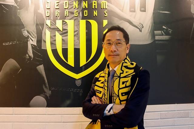 송종찬 전남 드래곤즈 대표이사. 전남 드래곤즈 제공