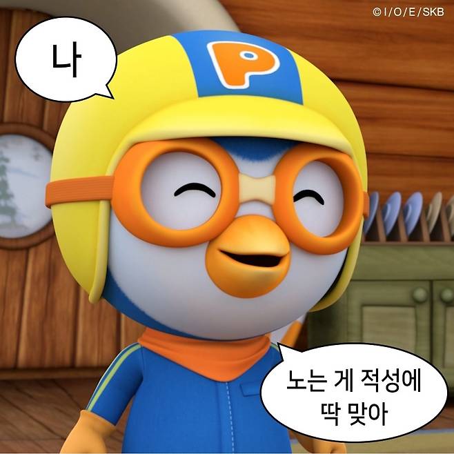 뽀로로. [아이코닉스 인스타그램 갈무리]