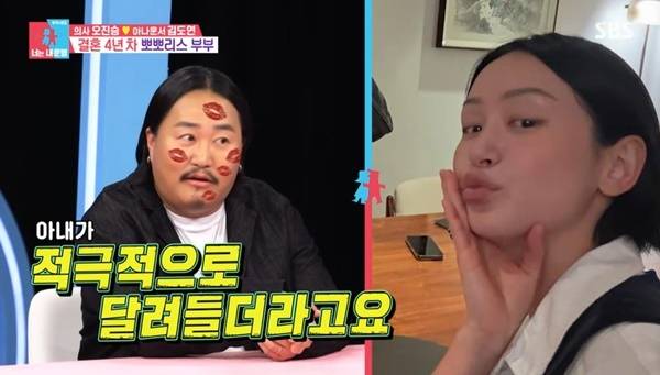 SBS ‘동상이몽2 너는 내 운명’