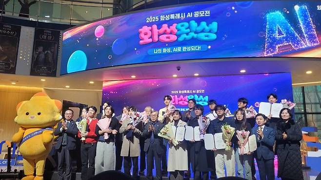 [화성=뉴시스]문영호 기자=조승문 화성시 제2부시장(사진 앞줄 왼쪽에서 다섯 번째)이 16일 '2025 화성특레시 AI공모전 화성왔성' 시상식에서 수상자들과 기념촬영을 하고 있다2025.12.16.sonanom@newsis.com *재판매 및 DB 금지