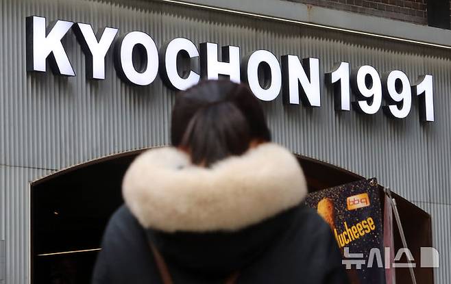 [서울=뉴시스] 김혜진 기자 = 정부가 치킨 업종에 조리 전 중량 표시제도를 시행하기로 한 15일 서울 시내 한 치킨전문점 앞으로 한 시민이 지나가고 있다.정부는 외식업계가 조리 과정이 존재하고 재료 상태에 따라 중량 변동이 발생하는 등 특수성이 있다는 점을 감안해, 우선 치킨 업종부터 규제를 도입하기로 했다. 메뉴판에는 그램(g) 또는 ‘호’ 단위를 사용해 조리 전 중량을 표시해야 하고, 배달 플랫폼·온라인 주문 페이지에도 동일하게 표기해야 한다. 2025.12.15. jini@newsis.com