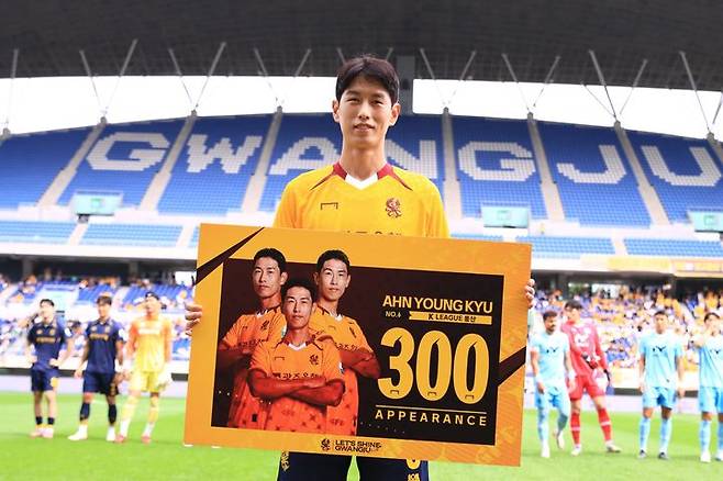 [서울=뉴시스]프로축구 광주, 센터백 안영규와 재계약. (사진=광주FC 제공)