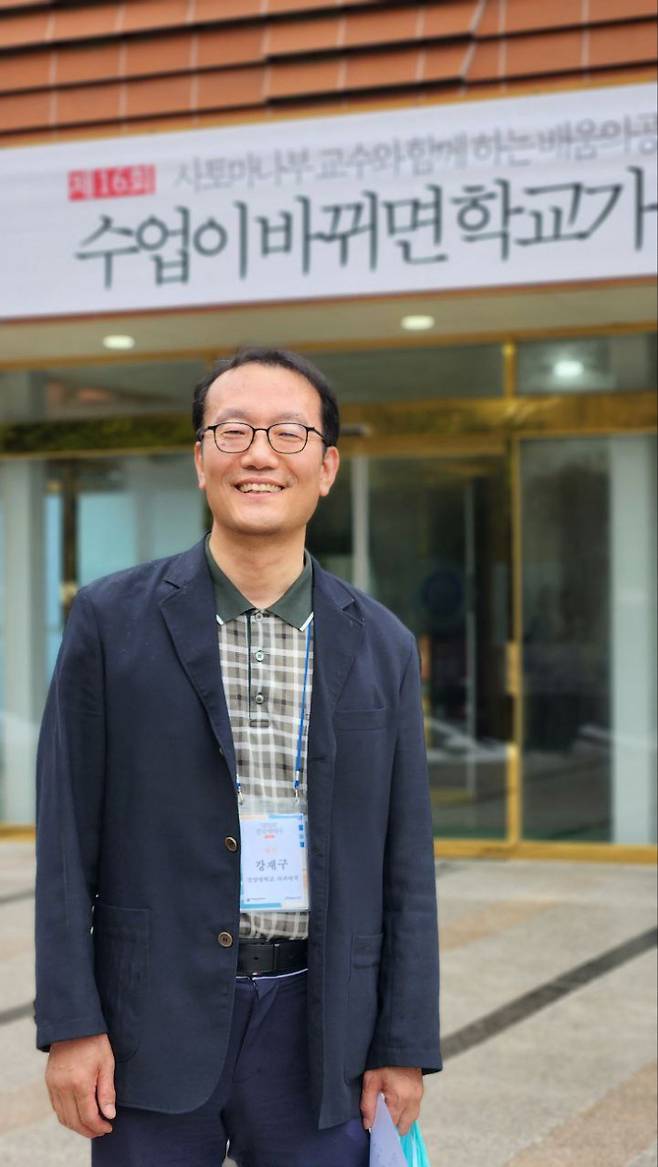 강재구 교수