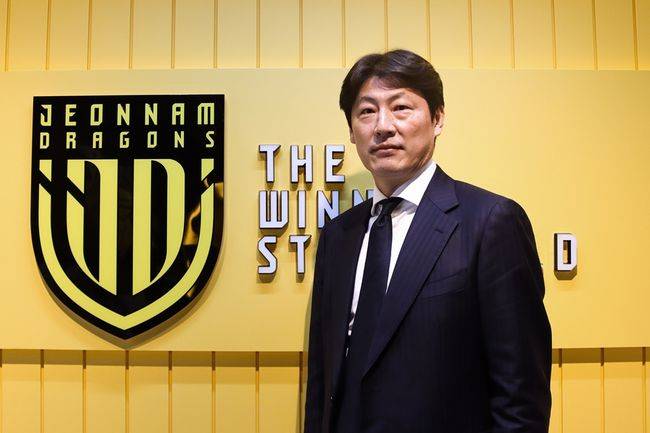 [사진] 전남드래곤즈 제공