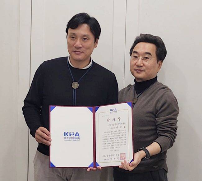 대구광역시의사회 제공&nbsp;