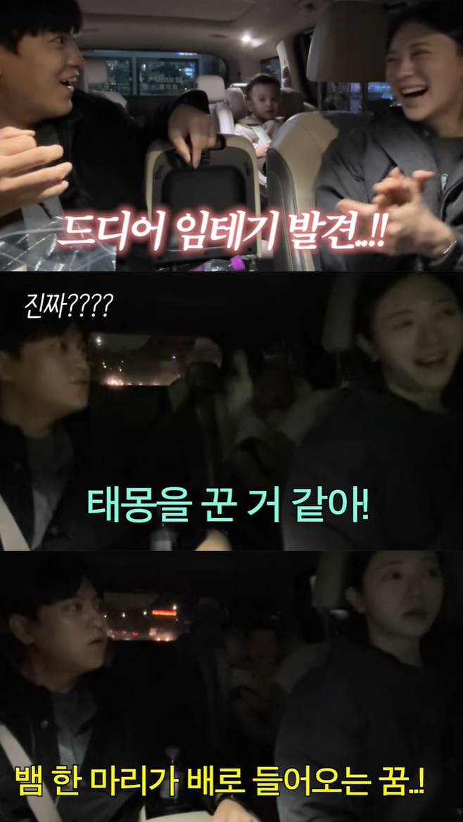 태몽을 공개하는 유혜주. 리쥬라이크