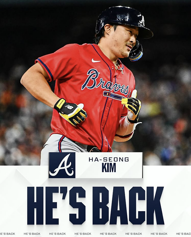 MLB닷컴 인스타그램 캡처