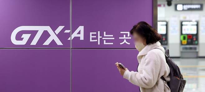 서울 소재 GTX-A 역에서 시민들이 오가고 있다. [사진 | 뉴시스]