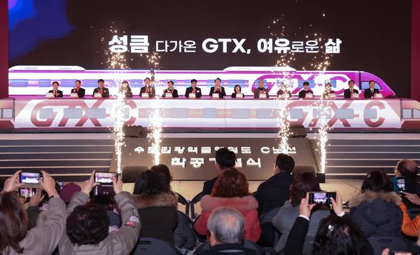 사진은 지난해 1월 열린 경기도 의정부시청 다목적체육관에서 열린 GTX-C 착공기념식. 2024.1.25 /대통령실통신사진기자단