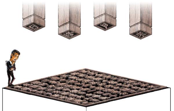 일러스트/박성현기자 pssh0911@kyeongin.com